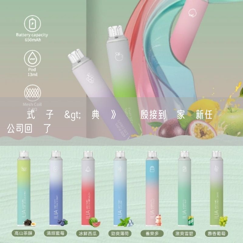 拋棄式電子煙>經典賽》陳偉殷接到國家隊新任務 經紀公司回應了